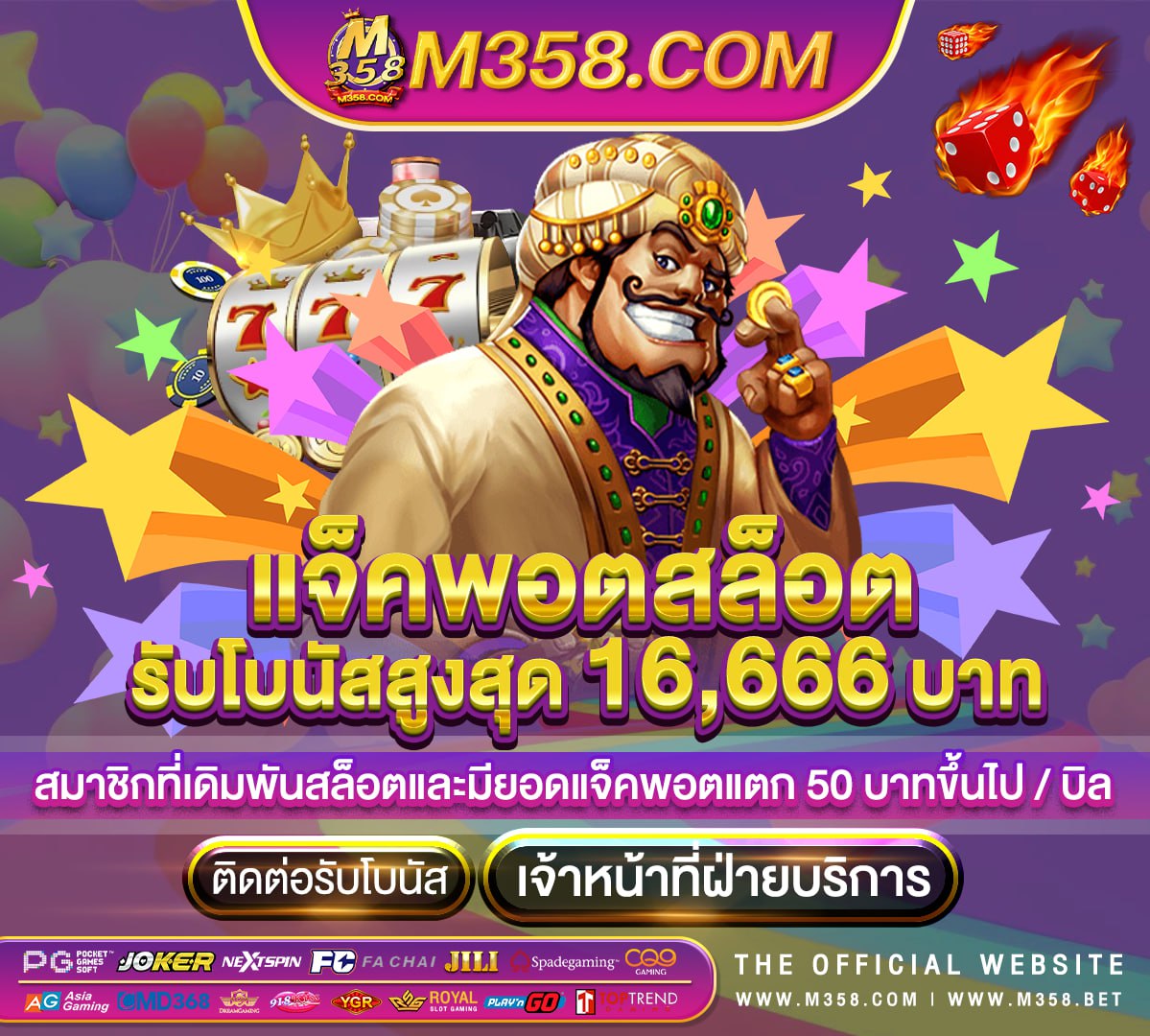 เครดิต ฟรี ยิง ปลา ค่าย sg777 รอยัล slot ยิง ปลา pg tips usa